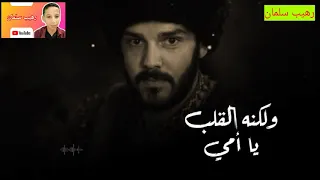  اكتيمور  العاشق  كم    يستحق هذا الكلام  رهيب سلمان   دندنها
