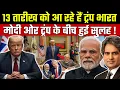 12 December 2025 | Aaj Ki 25 Sabse Badi Khabrein | Top 25 Breaking News Today | Sudheer Chaudhary