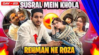 shaadi ke baad pehli baar khola roza rehman malik muskan malik