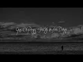 Ghosts Of Paraguay - Touch Me (ft. Aidan Dullaghn)