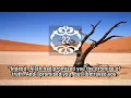 Download Lagu Surah Ibrahim - Mishary Al Rashid Al Afasy  سورة ابراهيم