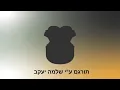 Koffee ft Buju Banton - Pressure מתורגם