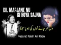 Download Lagu Dil Marjane Nu Ki Hoya Sajna | Nusrat Fateh Ali Khan