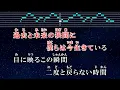 練習用カラオケ♬ 今 - ヒカキン & セイキン 【ガイドメロディ付】 インスト, BGM, 歌詞