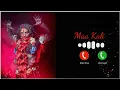 Download Lagu जय माँ काली - Jai Maa Kali Ringtone / Navratri Song 2023 | Hindi Song /ringtone hindi