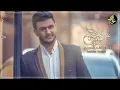 وليت-قلبي- شطر -قلبك# هاشم الحسني*