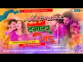 Download Lagu Dj Ankit Music ( Jhankar ) Hard Bass Jhan Jhan Mix ♬ Tamatar Gaal Dj Song √ Ankit Music Dj Songs
