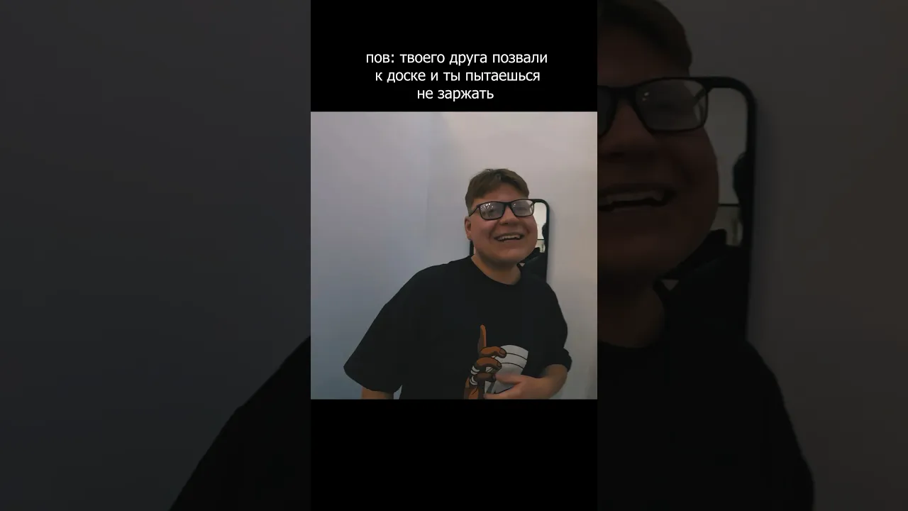 Полное видео тут👆🏽🤣