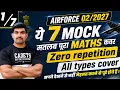 Airforce Maths 7 Mock Tests Most Important Questions Complete Maths By Robin Tomar Sir