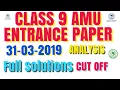 AMU Class 9 Entrance Solved paper 2019 AMU 9th class answer key 2019 amu 9th test paper AMU
