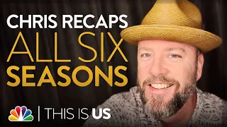 The This Is Us Series Recap with Chris Sullivan NBC