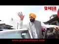 Download Lagu CM Mann reached the flood affected area in Dinanagar, left his helicopter there to help the people