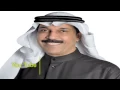 HD  عبدالله الرويشد   أي معزه   عود   YouTube