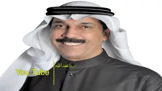     عبدالله الرويشد   أي معزه   عود           دندنها