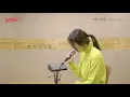 [소울라이브] 어떤 날엔 - 김재환 | Covered by Soul_G(솔지)