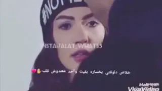 وعامل فيها مش شايف ومش عارف اي معنى الحب حالة واتس حزينه 
