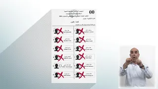 كيف أصوت دندنها