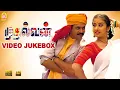 Download Lagu Mudhalvan - Video Jukebox | Arjun | Manisha Koirala | Shankar | A.R. Rahman | Ayngaran