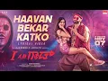 Download Lagu Haavan Bekar Katko - Lyrical Video | I am God | Diganth, Niveditha |Ravi Gowda | B Ajaneesh Loknath