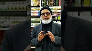 علاج التهاب المسالك البولية وحرقة البول بالاعشاب شرح المعالج ابوعمر Shorts 