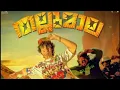 thalumaala movie song thalumaala pattu