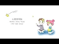 Download Lagu 心愿便利贴 (Wishful Sticky Notes) English Cover【Mero x Jeff】