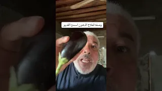 لو بتعاني من دهون البطن     وصفه ممتازه لنسف الدهون               النظافه  اكسبلور  اهميه  نصيحه دندنها
