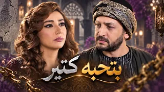 عقلاتها على قدها وجننته بحركاتها لتحببه فيها   ولما حبلت صارت الكارثة 😱😭 ـ سلاسل دهب