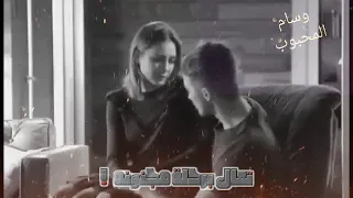 محمود التركي   رحلة مجنونة    اغاني حب رومانسيه للعشاق وستوريات حب انستا      دندنها