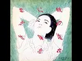 時の流れに身をまかせ - Tokino Nagareni Miwo Makase - Teresa Teng