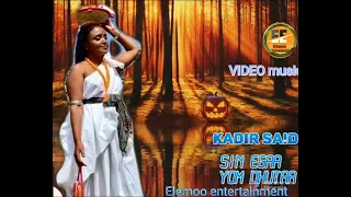 Kadir Said Sin Egaa Yoom Dhuta Shage Ashita Music 