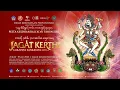 Download Lagu Live Ardha Candra || Utsawa (Parade) Gong Kebyar Anak-anak Duta Kab. Tabanan \u0026 Duta Kab. Badung