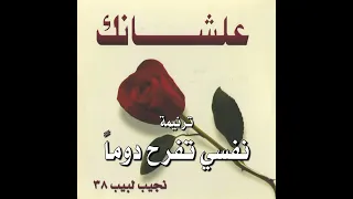 ترنيمة نفسي تفرح دوما المرنم نجيب لبيب 