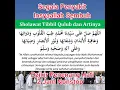 Download Lagu Dzikir Shalawat Nabi Tibbil Qulub/ Shalawat Sifa