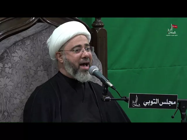 نواعي مفجعه وحزينه ذكرى إستشهاد الإمام موسى الكاظم ( عليه السلام )سماحة الشيخ مصطفى الموسى