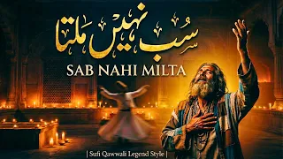 sab nahi milta this qawwali will make you cry the reality of life
