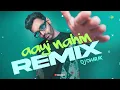 Aayi Nahin - Remix | DJ Dharak | Sachin-Jigar | Divya Kumar | Amitabh Bhattacharya | Pawan Singh