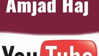 أهات مغترب يما كبرنا الدهر بالغربة خمس أجيال 