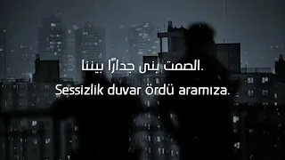   أغنية تركية    تبكي الروح   مترجمة                                  دندنها