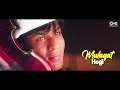Tadap Kar Aayegi Woh Tujhe Mil Jaayegi Woh Teri Mehbooba - Meri Mehbooba | Pardes | 90's Hits Song