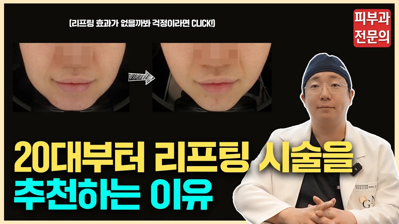 피부 탄력 관리, 부작용 없이 효과는 극대화 시키는 방법