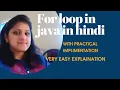 For loop in java With practical implementation on BLUEJ BE ICSE