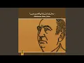 Lagu Dastgah Shur (feat. Hoseyn Tehrani)