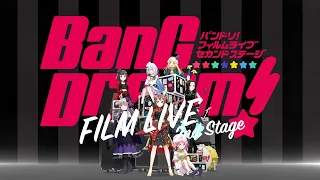 YouTube影片, 內容是BanG Dream！FILM LIVE 2nd Stage 的 前導影片