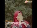 Download Lagu story wa motivasi dan inspirasi terbaru||Story lirik lagu lungo'o||Story keren 2021