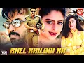 Download Lagu Venkatesh's- KHEL KHILADI KA | New Blockbuster Full Hindi Dubbed Love Story Movie | Nagma, Soundarya