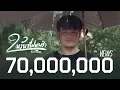 Download Lagu Liltan - ในวันที่ฝนพรำ [Official MV]