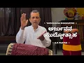 Download Lagu Yakshagana Bhagavatike | YAKSHAGANA | ಅರ್ಜುನನ ಯುದ್ಧೋತ್ಸಾಹ | Arjuna’s Warrior Spirit | A. P. Phatak