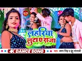 Download Lagu #video  - Lahariya Luta A Raja - Samar Singh, Indu Sonali - Shubham J , Khushbu - Bhojpuri Item Song