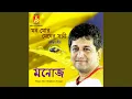 Download Lagu Mono Mor Meghero Songee